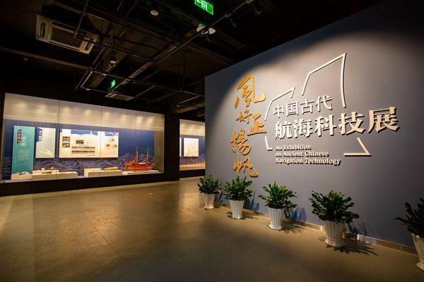 中国航海博物馆展览服务长三角一体化登陆杭州